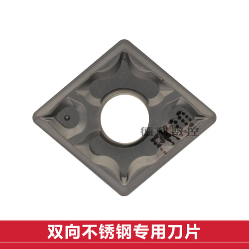 伊斯卡数控刀片加工不锈