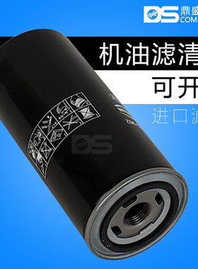 開山/普瑞阿斯螺杆机BK30/37千瓦通用老款油过滤器芯077099421200