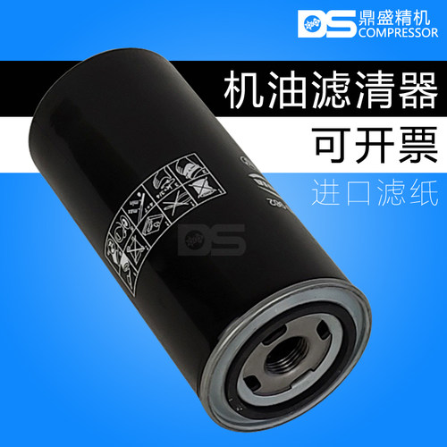 開山普瑞阿斯螺杆机千瓦