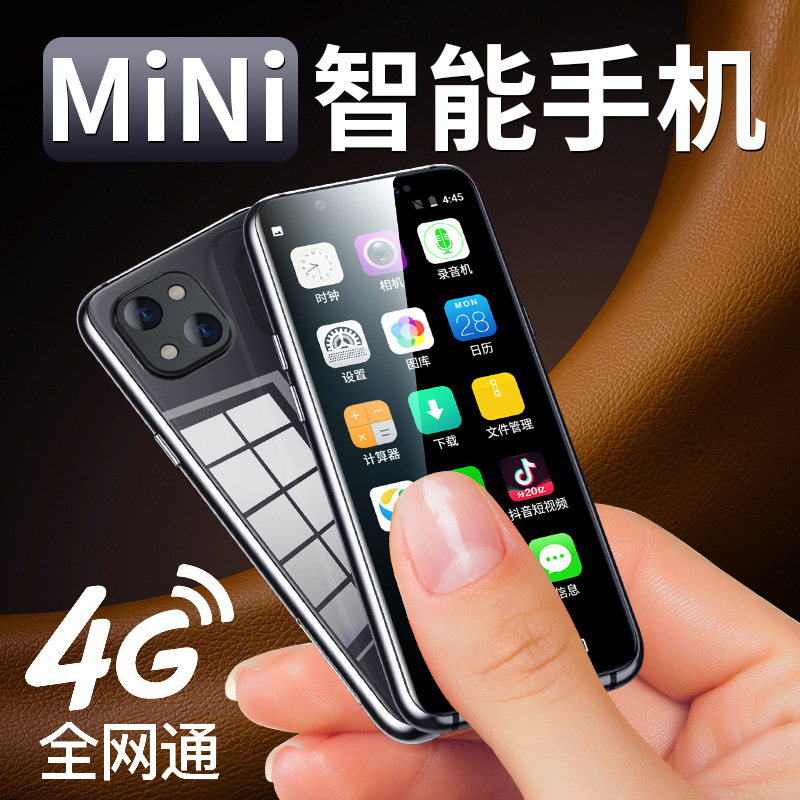 4G智能手机安卓系统玻璃