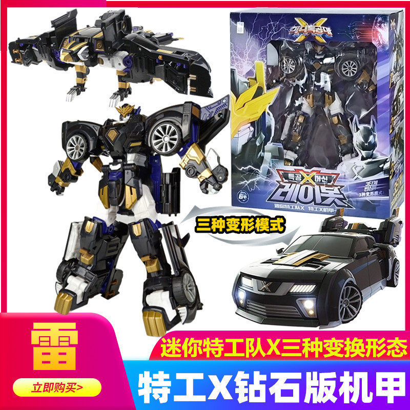 迷你特工队x玩具五炫创世机变形合体机器人金刚武器弗特 露西男孩