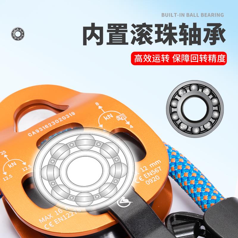 省力神器重物高空自锁升