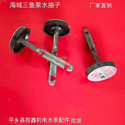 家用水泵井头手压抽杆吊