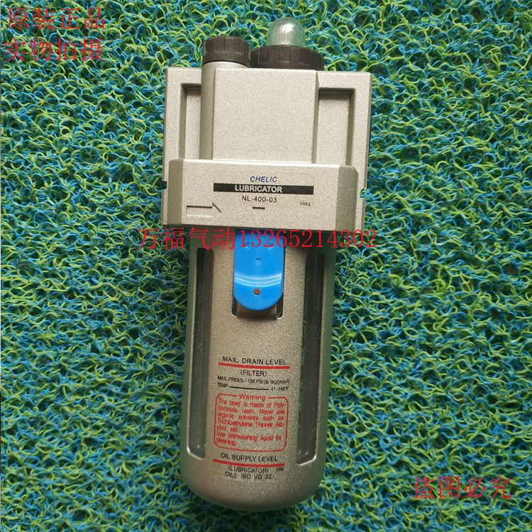 气立可给油器NL100/200/300/400/450/500*M5/01/02/03/04/06/10/B