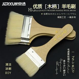 京选清洁除尘羊毛油漆刷子画笔猪毛尼龙木柄棕鬃毛涂料刷工具