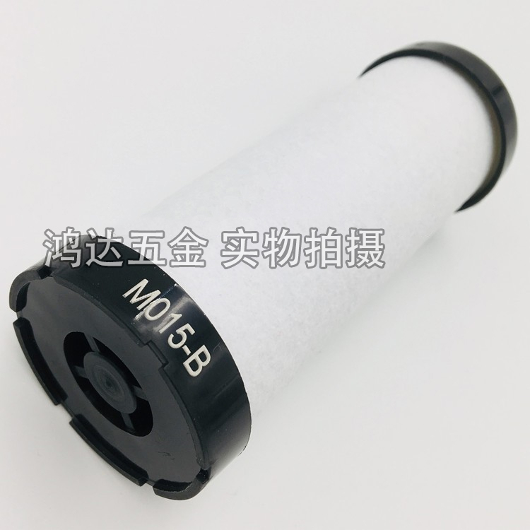 M015-B阿普达滤芯替代开贝拓除水除油空压机精密过滤器滤芯