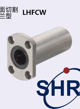 LHFCW LHFCWM LHFCD 6 8 10 1216双切边法兰型直线轴承双衬型中型