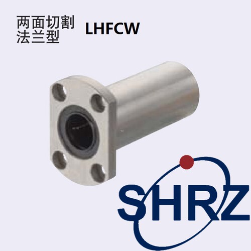 双切边法兰型直线轴承衬