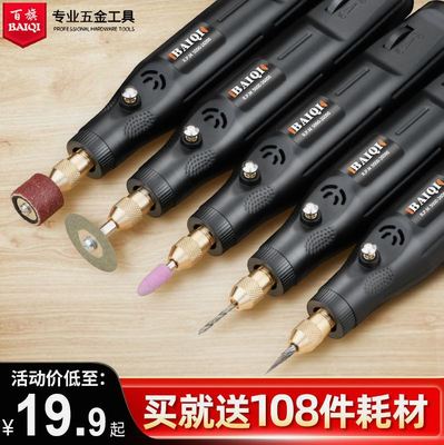 德国进口电磨机小型手持打磨机电动玉石抛光雕刻笔工具木雕家用迷