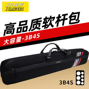 JFlowers7孔杆包九球杆3B4S球袋软包台球杆包1/2台球杆桶大头杆桶
