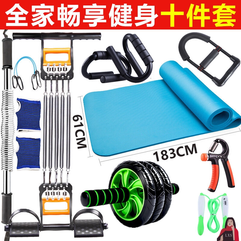 健身器材家多用功能训练
