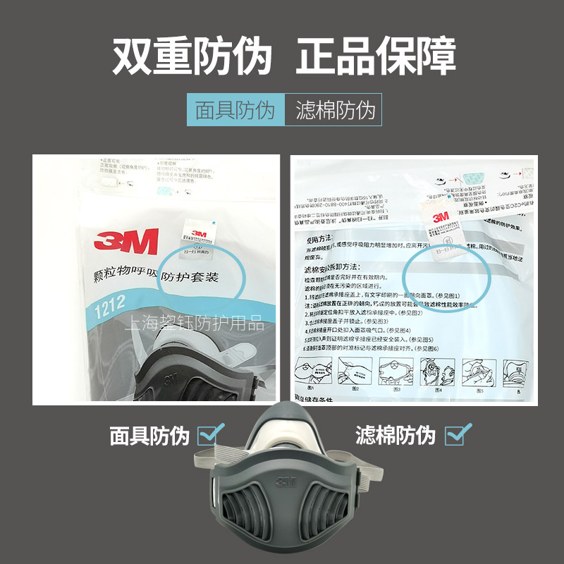 3M1212防尘面罩1211升级版工业防雾霾打磨粉尘过滤颗粒物防护面具
