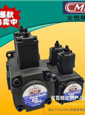 CML全懋VCM-DF-12/20/30/40D/C/B/A-12/20/30/40D/C/BA双联叶片泵