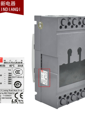原装正品LS产电塑壳断路器 ABE403B ABE603B 3P断路器400A 600A