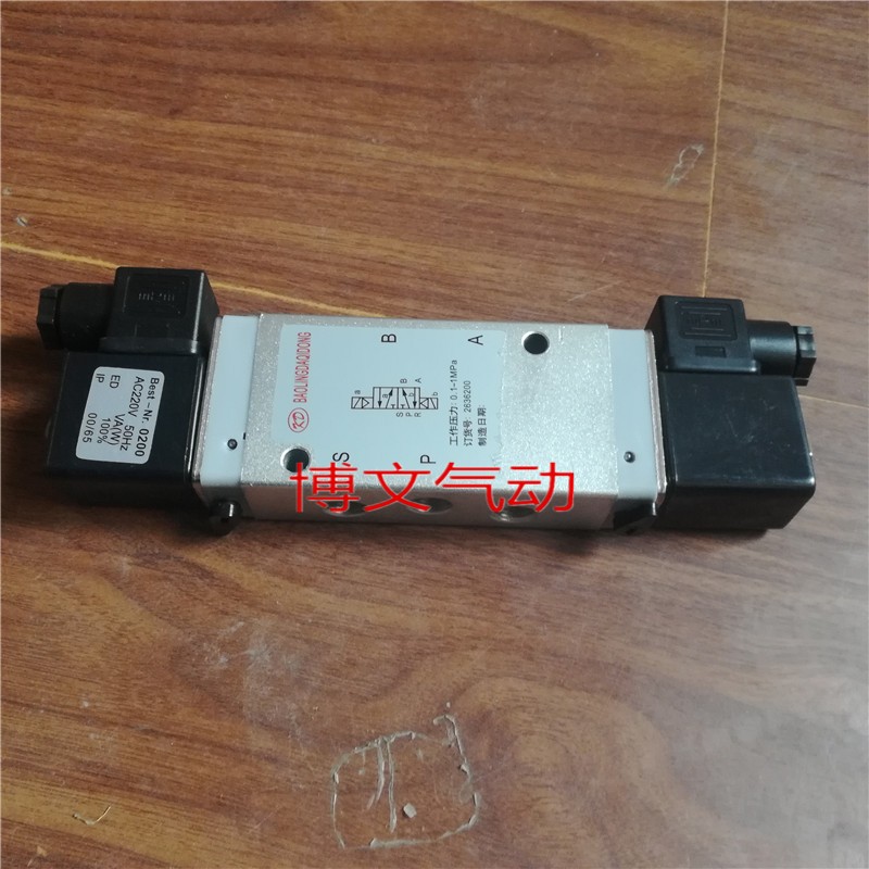 海隆系列电磁阀气二位五