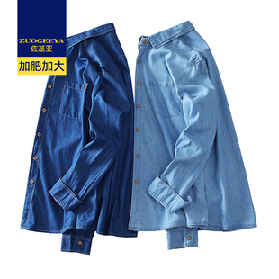 佐基亚春秋季加肥加大码胖子宽松牛仔长袖衬衣男时尚休闲薄款衬衫