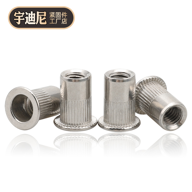 不锈钢平头拉铆螺母竖纹