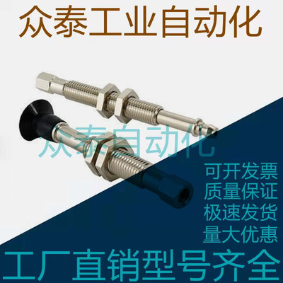 SMC真空吸盘ZP3-T04T06T08T10T13T16UMNJB/UMSJB15/20-B5加长行程