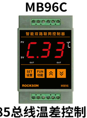 MB96C热水系统回水循环泵高低温差控制器RS485总线通讯MODBUS仪表