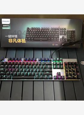 全新正品未拆封！spk8404机械键盘，24种发光模式-议价商品