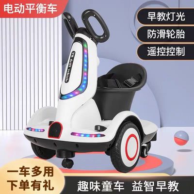儿童电动车宝玩具男孩四