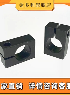 RDU11薄型KQMU 传感器用支柱固定夹带螺纹平行夹RDU01标准型KQM