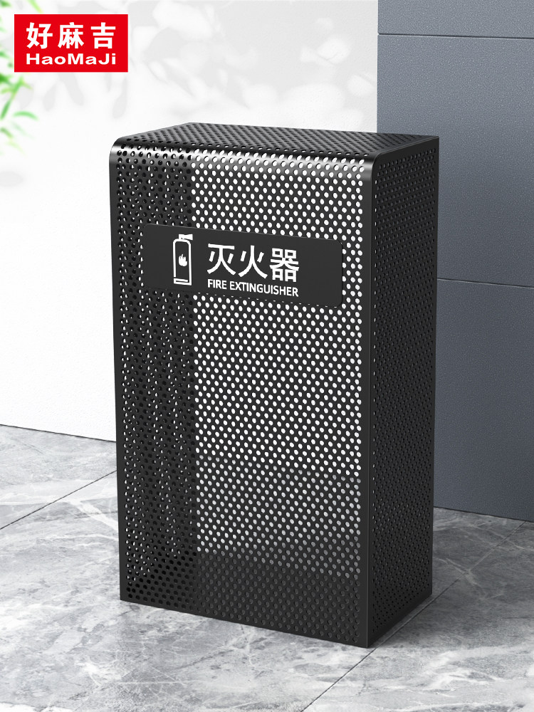 好麻吉商用灭火器箱全包洞洞板收纳架4公斤干粉家用2只装灭火器箱