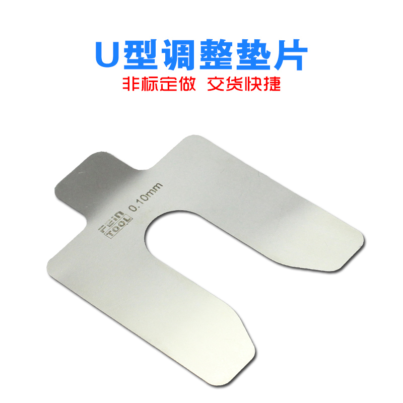 型垫片不锈钢快速插电机