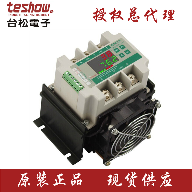 台松TESHOW三相SCR电力调整器T-51 可控硅调压器4-20mA输入