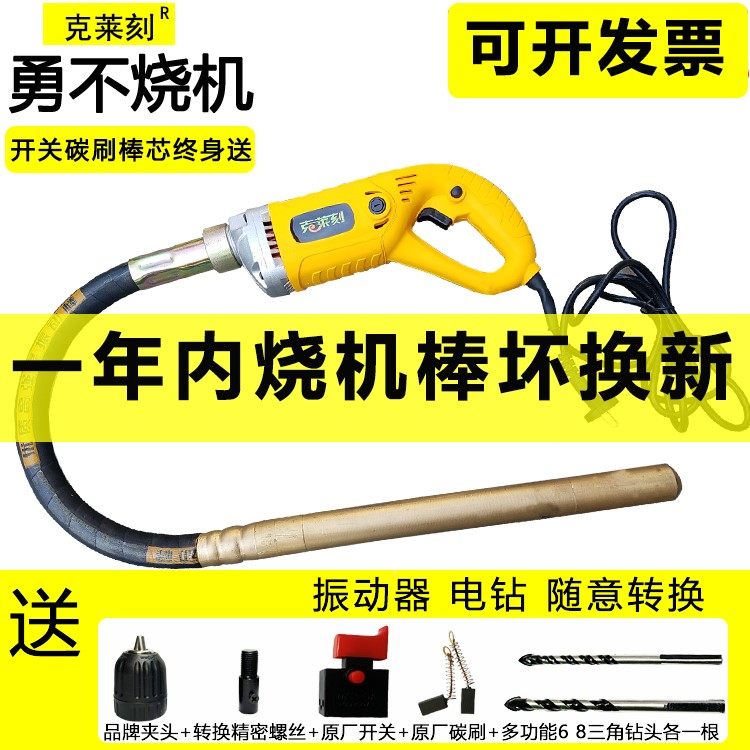 混凝土振动棒小型单相220v手提式震动器工地建筑水泥振捣棒