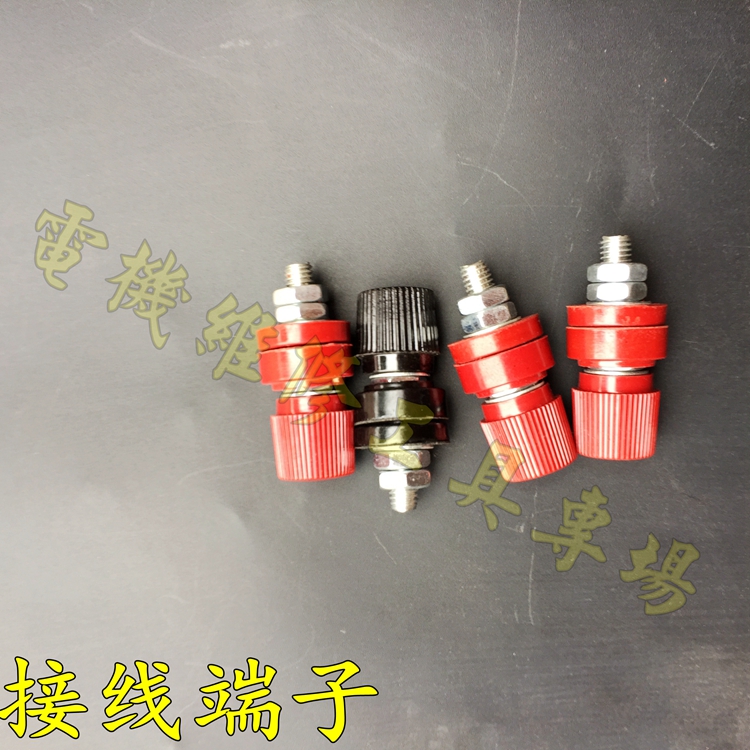 接线柱电源端子焊机逆变