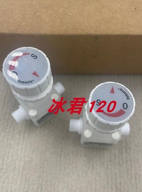 议价Dymatrix气动阀隔膜阀DANVM-10015