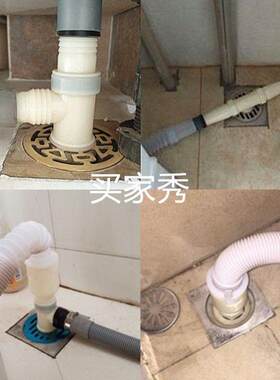 冼衣机下水地漏接头洗衣机双口排水管三头3通y型分叉三通二合一防
