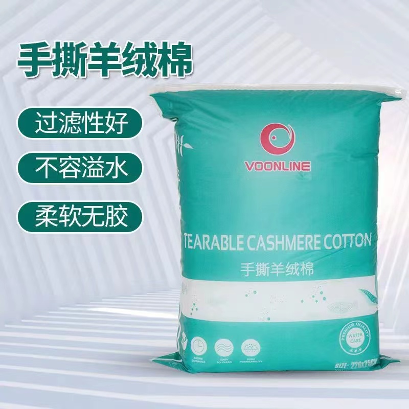 沃韦朗羊绒棉鱼缸专用过滤棉高密度净化高透水性白水族箱净水材料