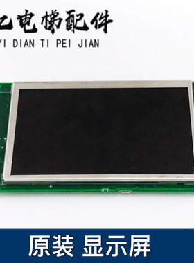 电梯配件JWZ-2 ID.NR.54411321  ID.NR.54411322  ID.NR.54411323