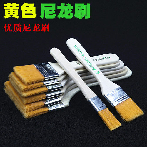 黄色油漆刷子软毛刷 电脑机箱清理毛刷 尼龙清理笔刷排刷小刷子