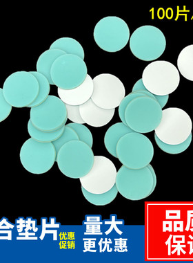 17.5*1.3mm固相微萃取螺口瓶专用隔垫 SPME密封垫片 瑞士万通885