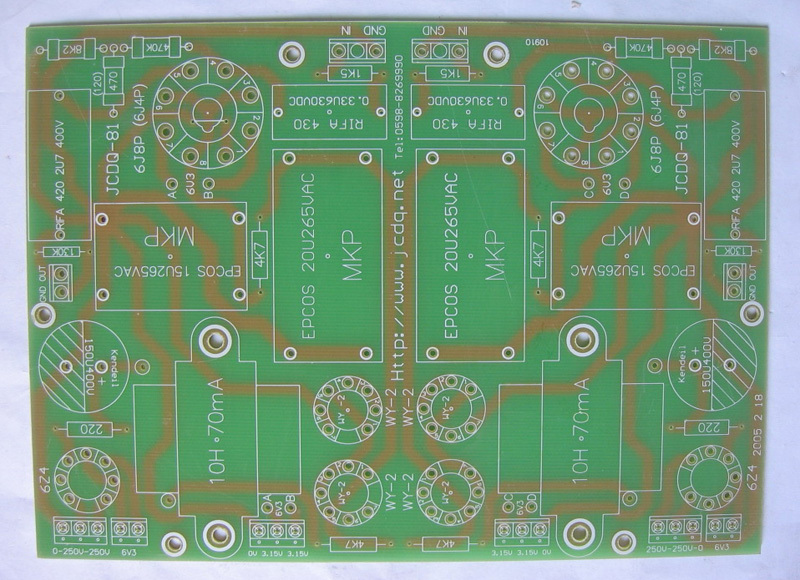 全新胆前级放大板每声道