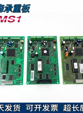 原装蒂森LMS1/蒂森LMS1白色称重盒/蒂森电梯配件/承重板LMS1-C