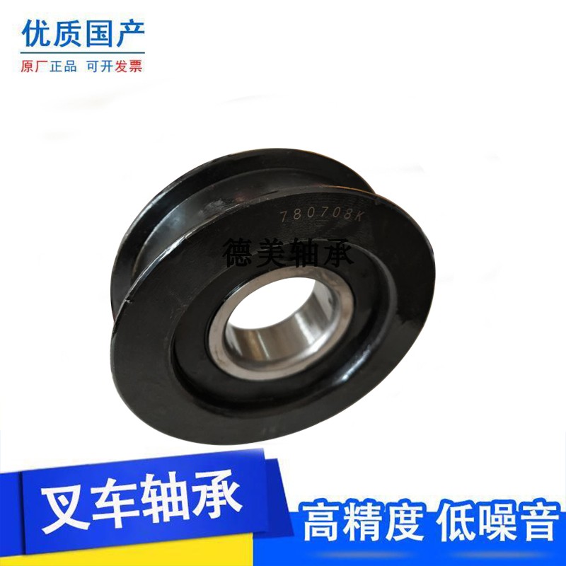 叉车轴承凹槽链轮尺寸合