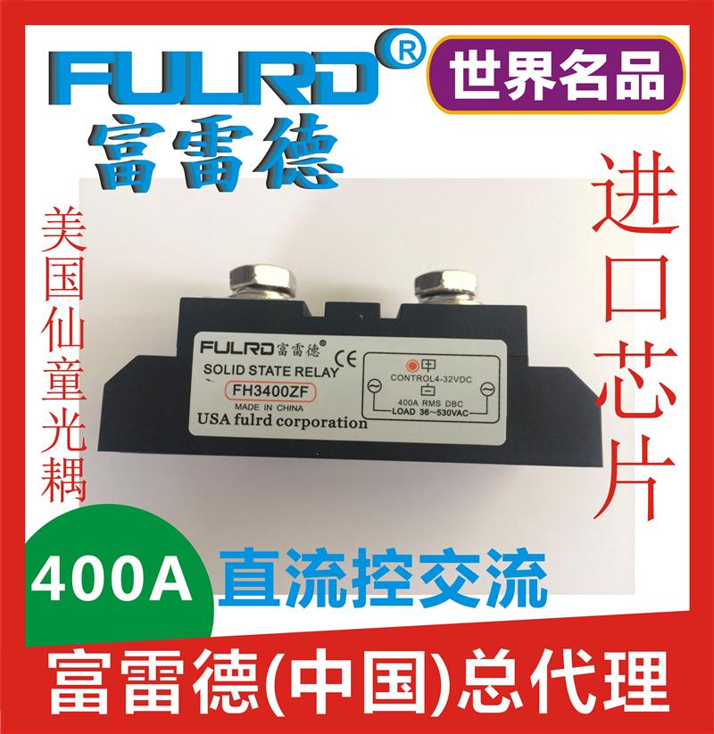 工业级固态继电器可控硅