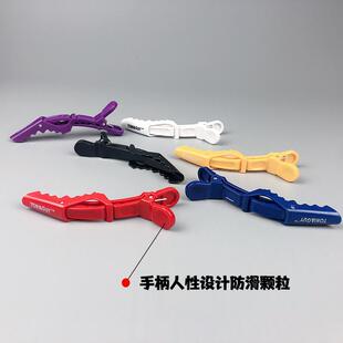 美发夹子理发师专用夹子夹头发鸭夹VYZ鳄鱼夹大子嘴分美发烫染区