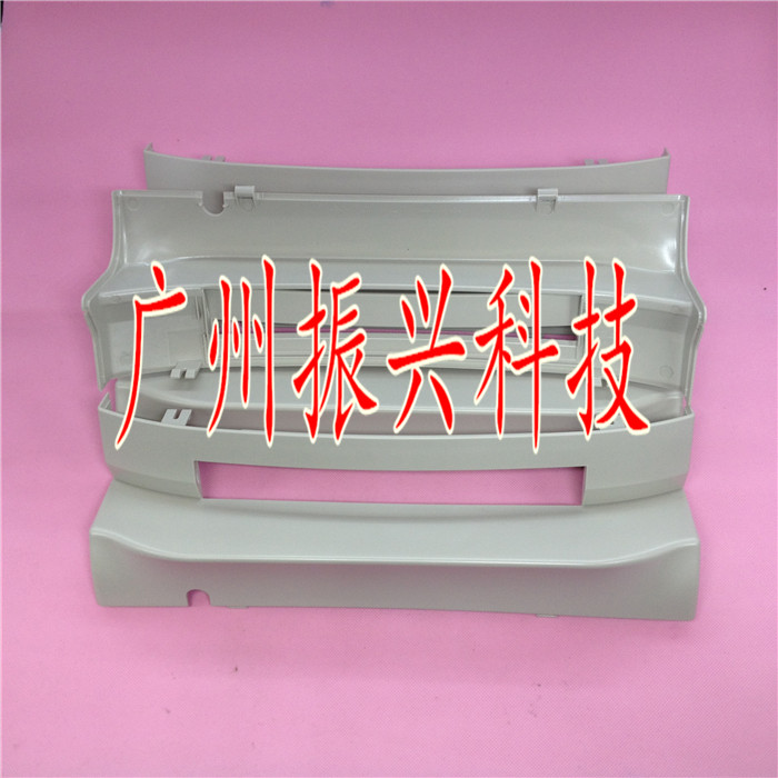 南天 HCC PRII PRIIE 前门 前脸 前盖 进纸平台