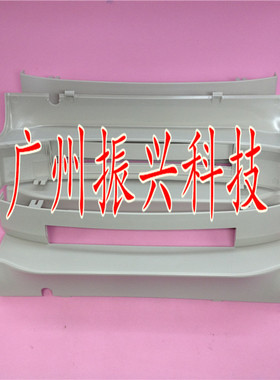 南天 HCC PRII PRIIE 前门 前脸 前盖 进纸平台