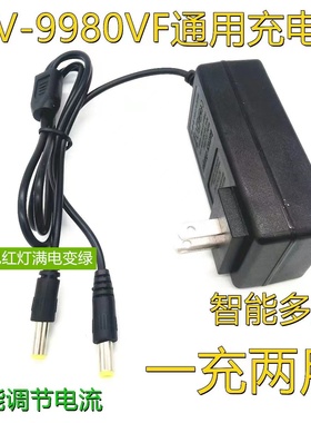 通用锂电池21V288V298V388V688V1280V2580V5280V9980VF智能充电器