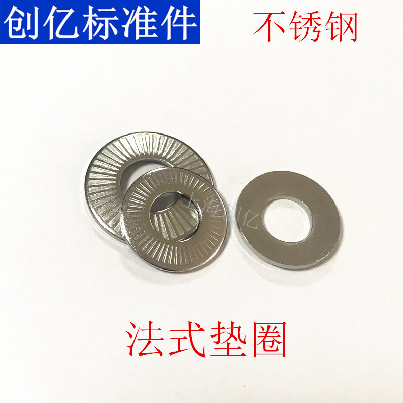 不锈钢防滑垫法式松蝶形