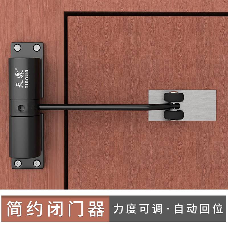 闭门器自动家用免打孔关门器缓冲阻尼器推拉关门上锁固定装置拉绳