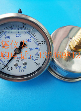 60MM埋入式0~25KG/350PSI充油压力表，防震压力表，耐震压力表