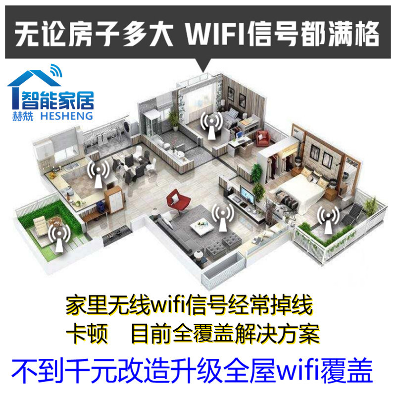 新房装修全屋无线网络覆盖套装千兆路由器POE面板AC+AP别墅套装