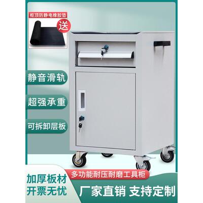 单门抽屉式工具柜带锁矮